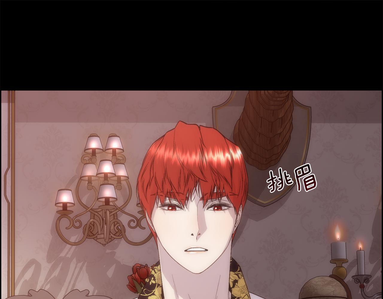 第57话 爱与不爱57