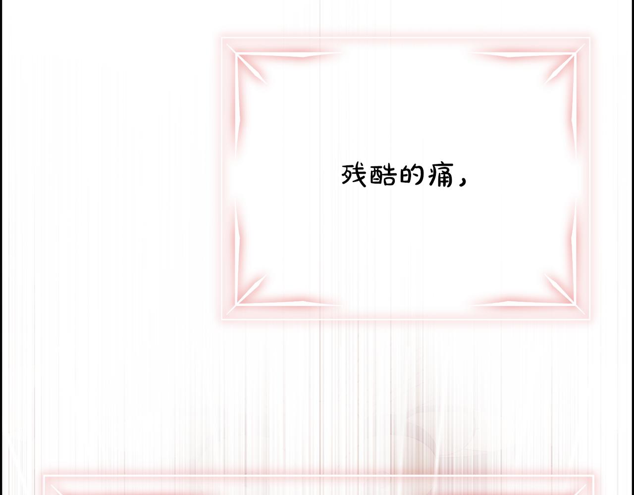 第18话 愚蠢得可怜190