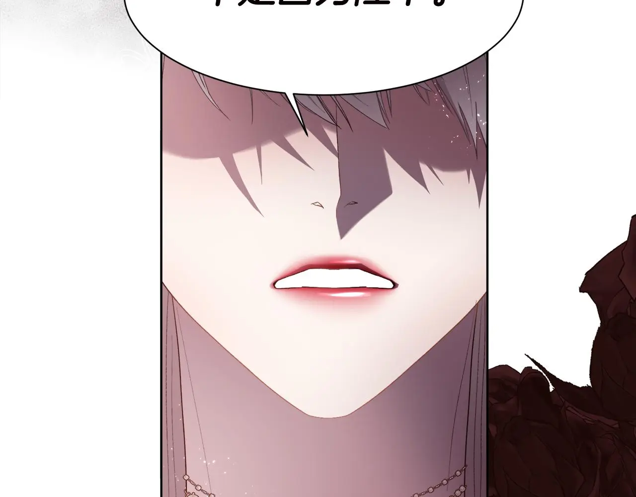 第75话 前世的真相102