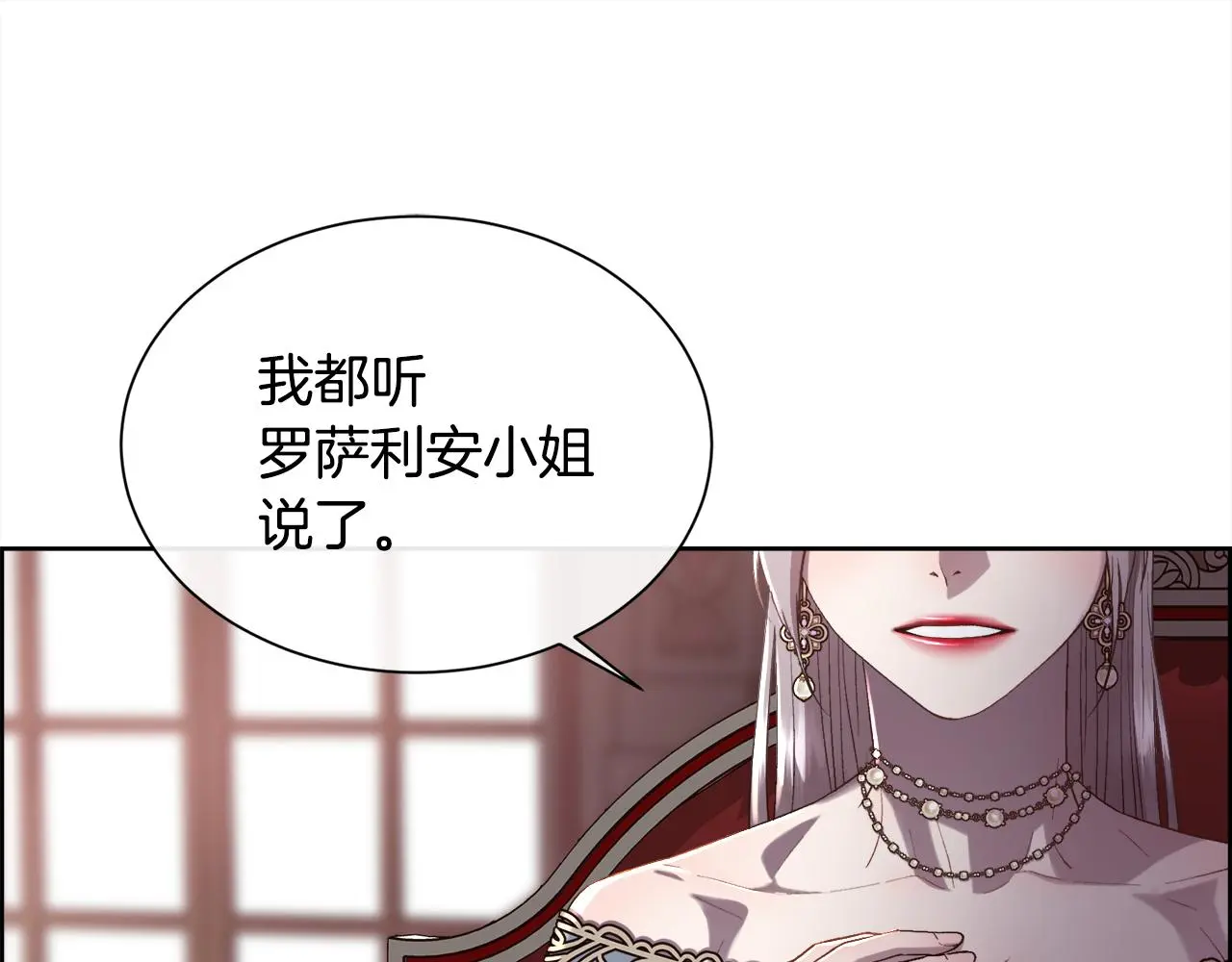 第74话 正面交锋113