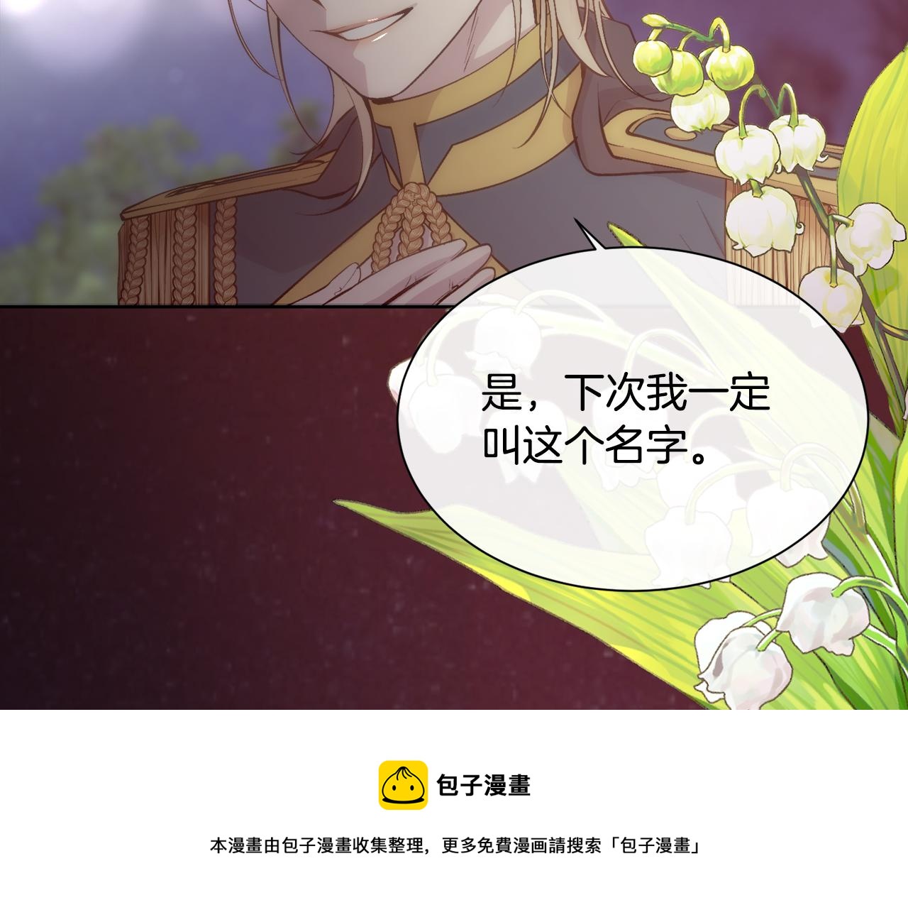 第52话 替身49