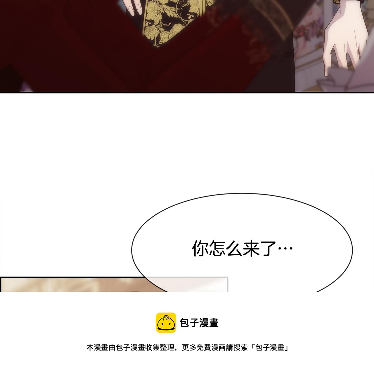 第44话 被宠爱的日子49