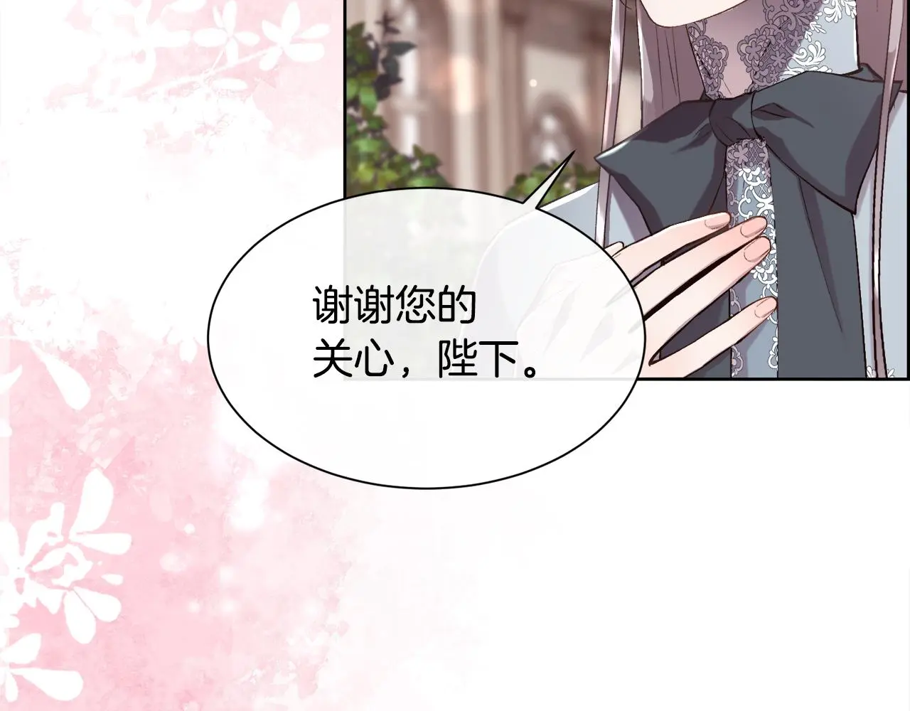 第79话 加洛林家族42