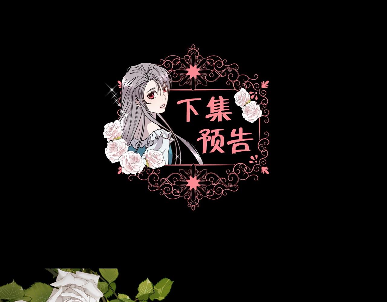 第46话 原来不是坏人154