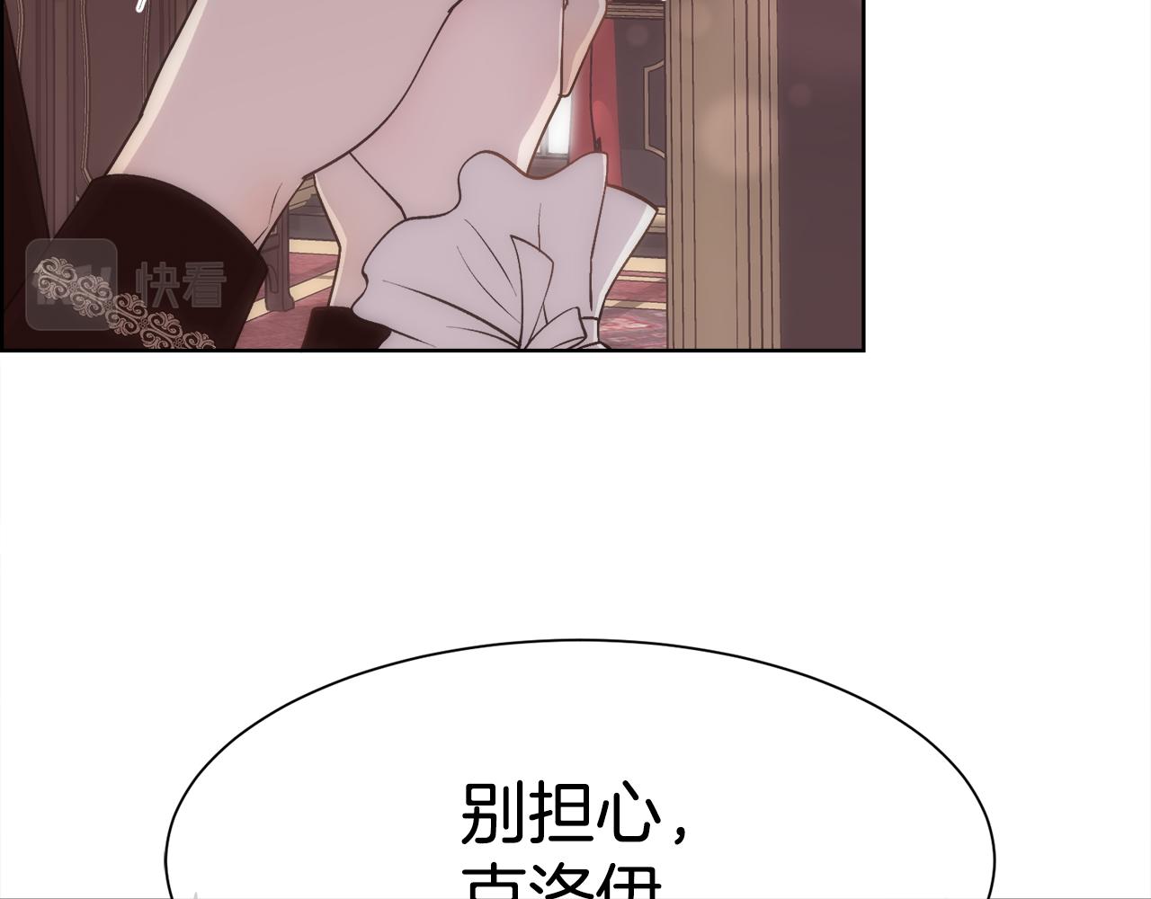 第24话 让马车回去95