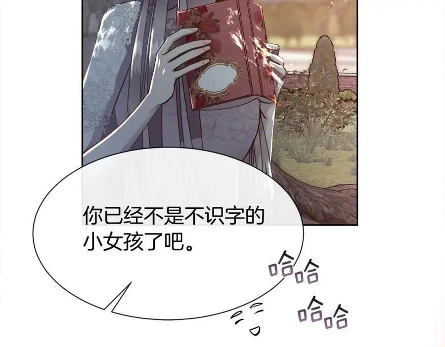 第86话 她一定还爱我23