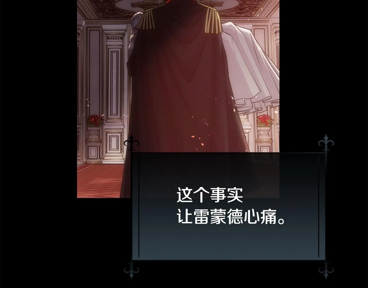 第69话 甘愿做个傻瓜156
