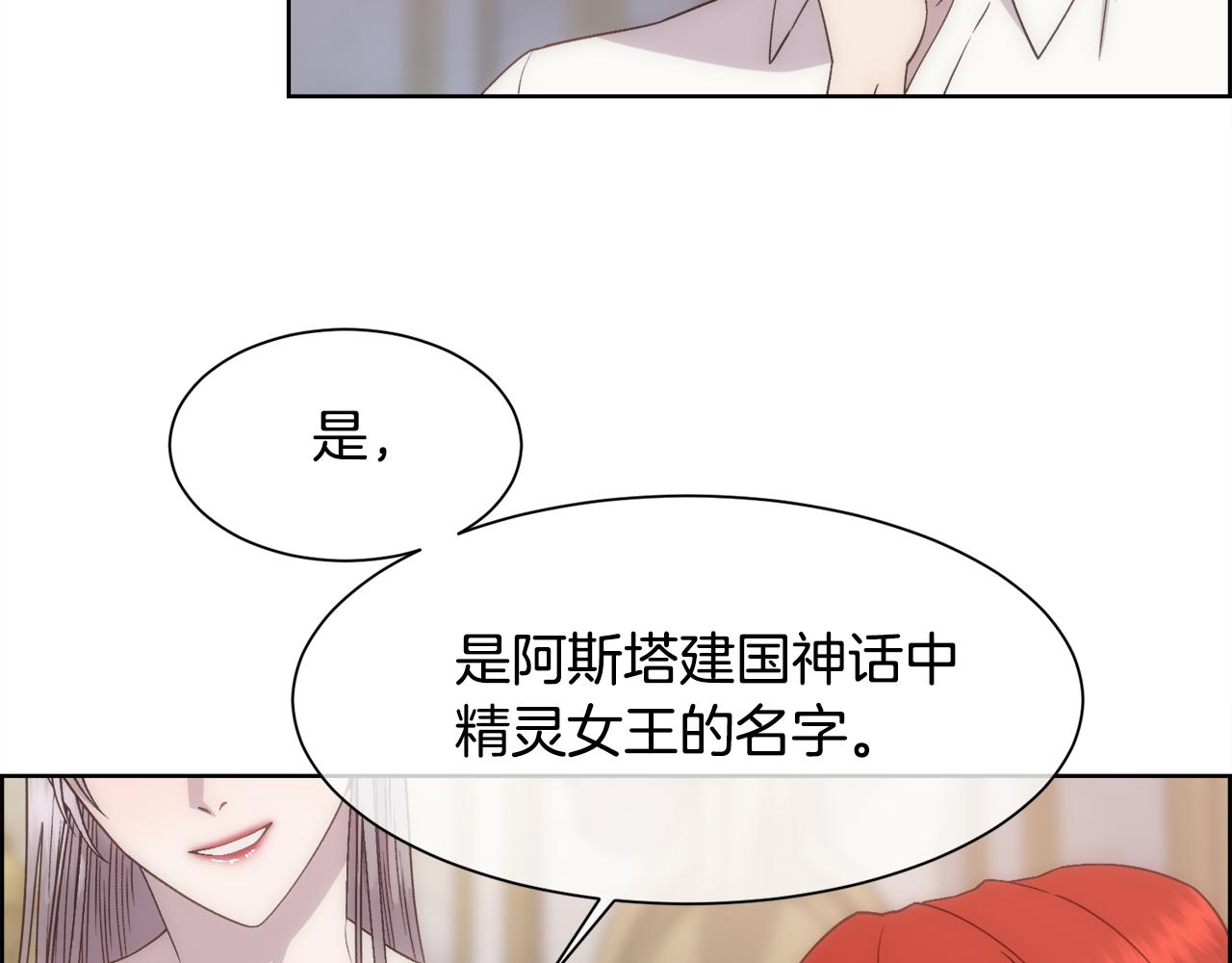 第13话 时机到了23