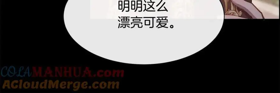第85话 叔叔是天使136