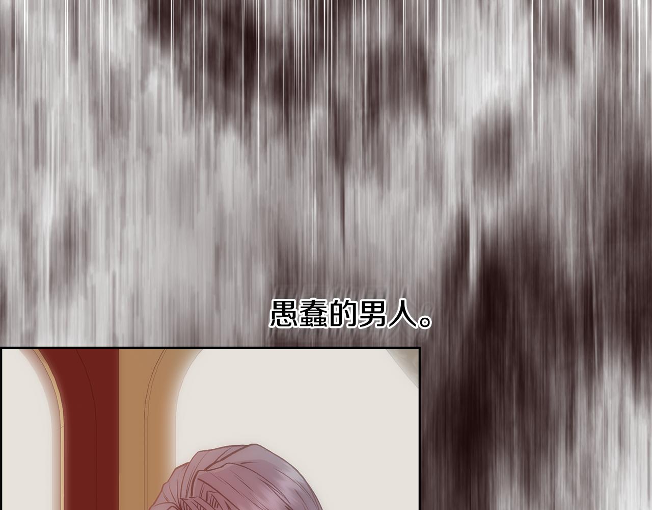 第46话 原来不是坏人18