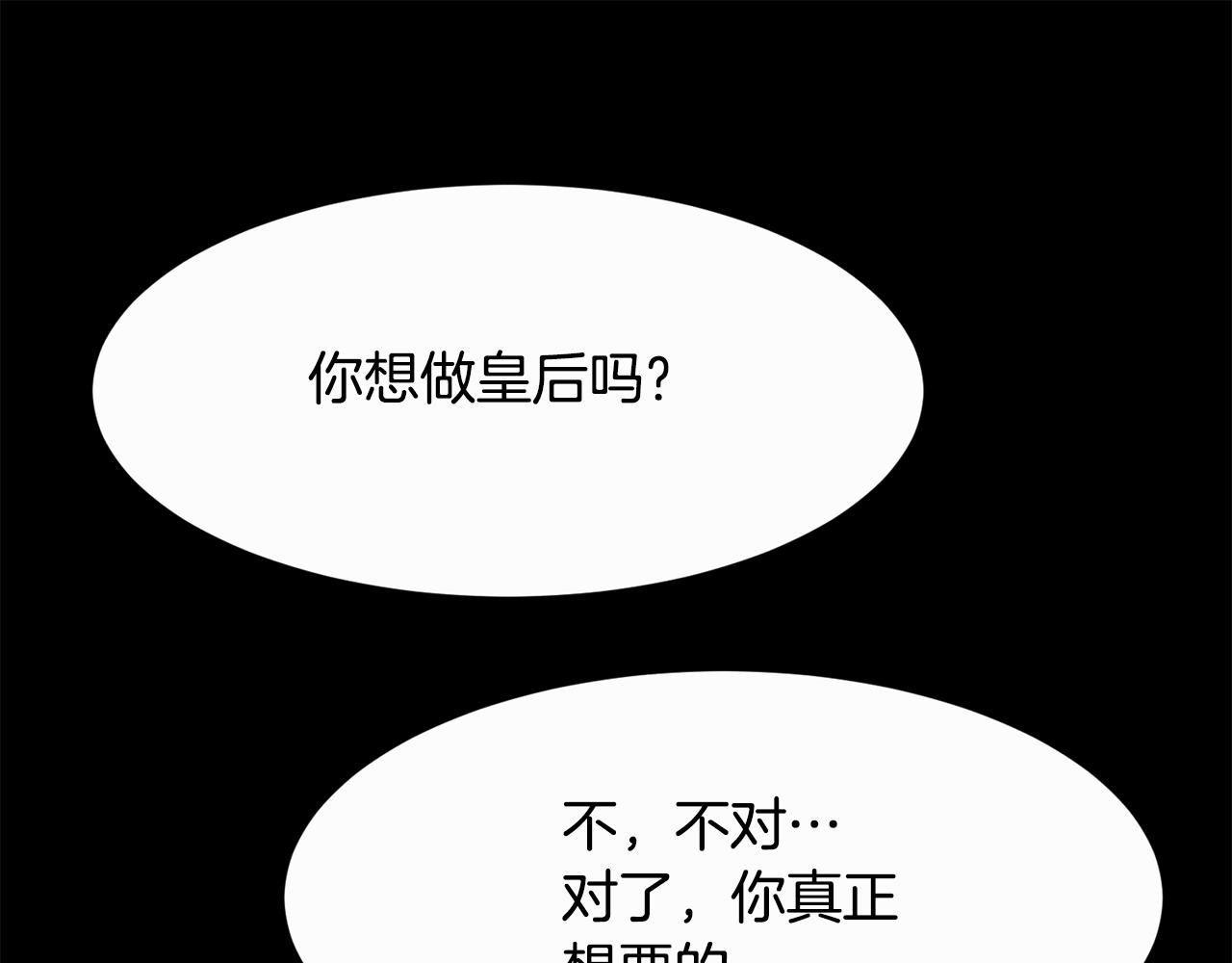第32话 我给你爱153
