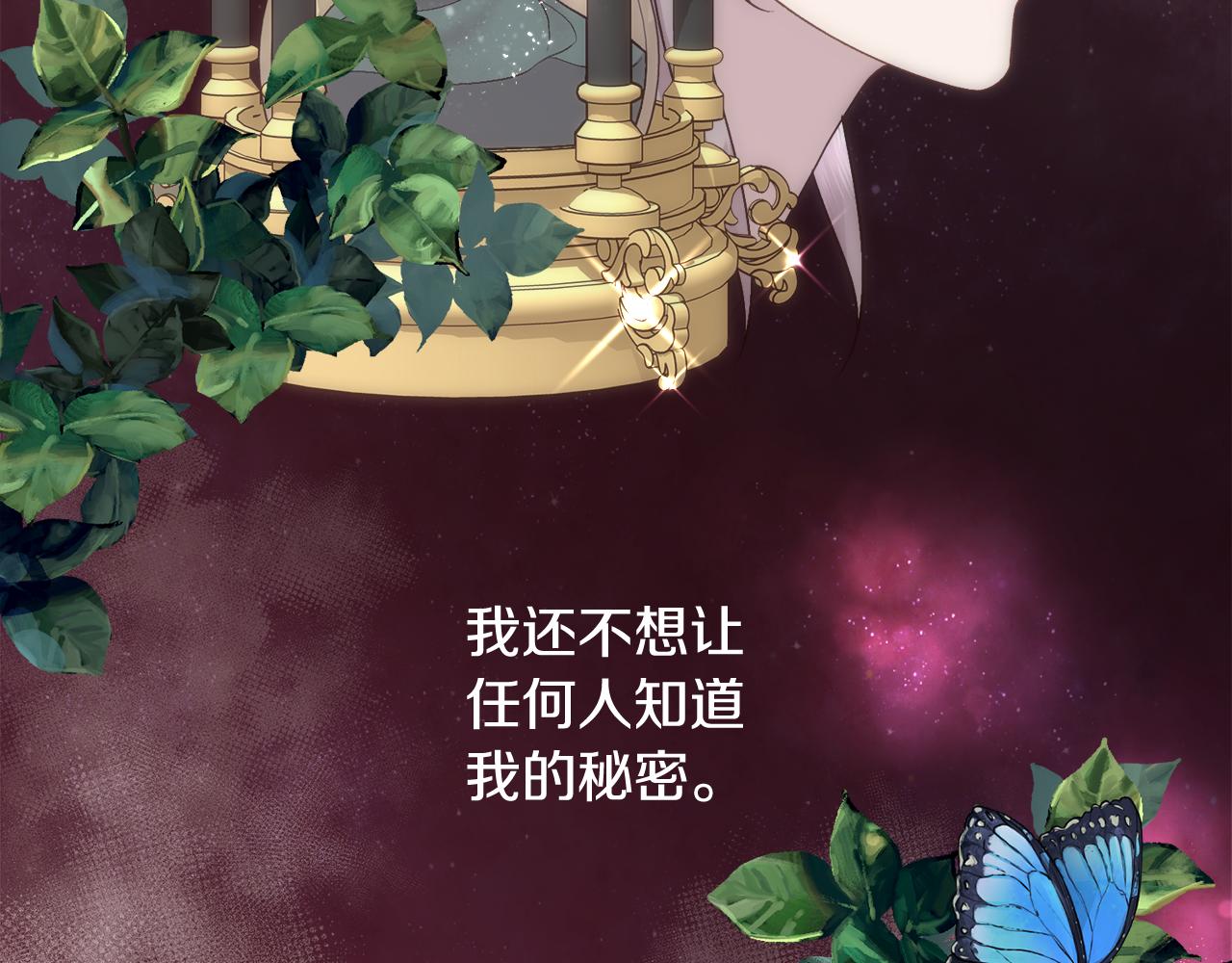 第24话 让马车回去105