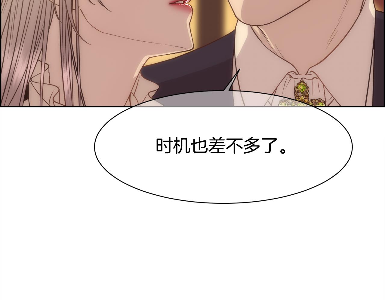 第5话 时机到了115