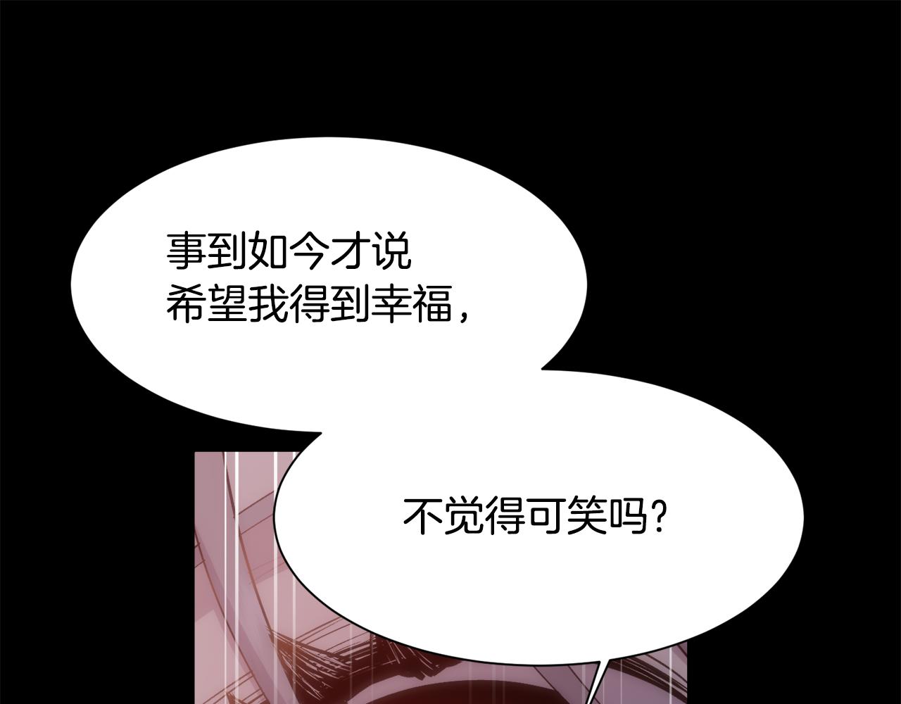 第31话 身世17