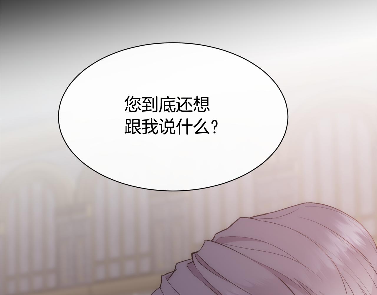第51话 无条件的支持9
