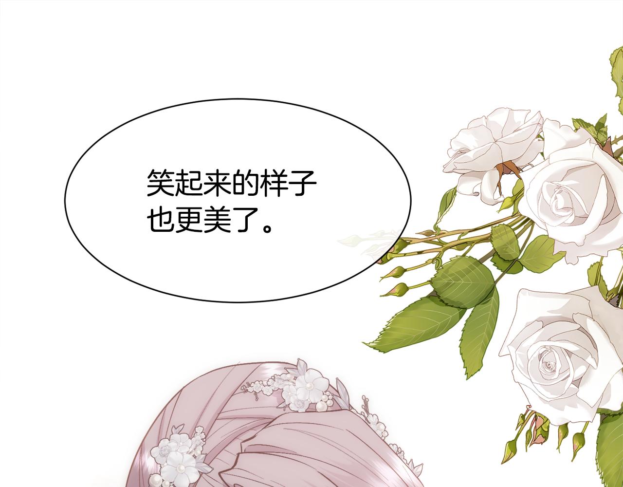 第51话 无条件的支持72