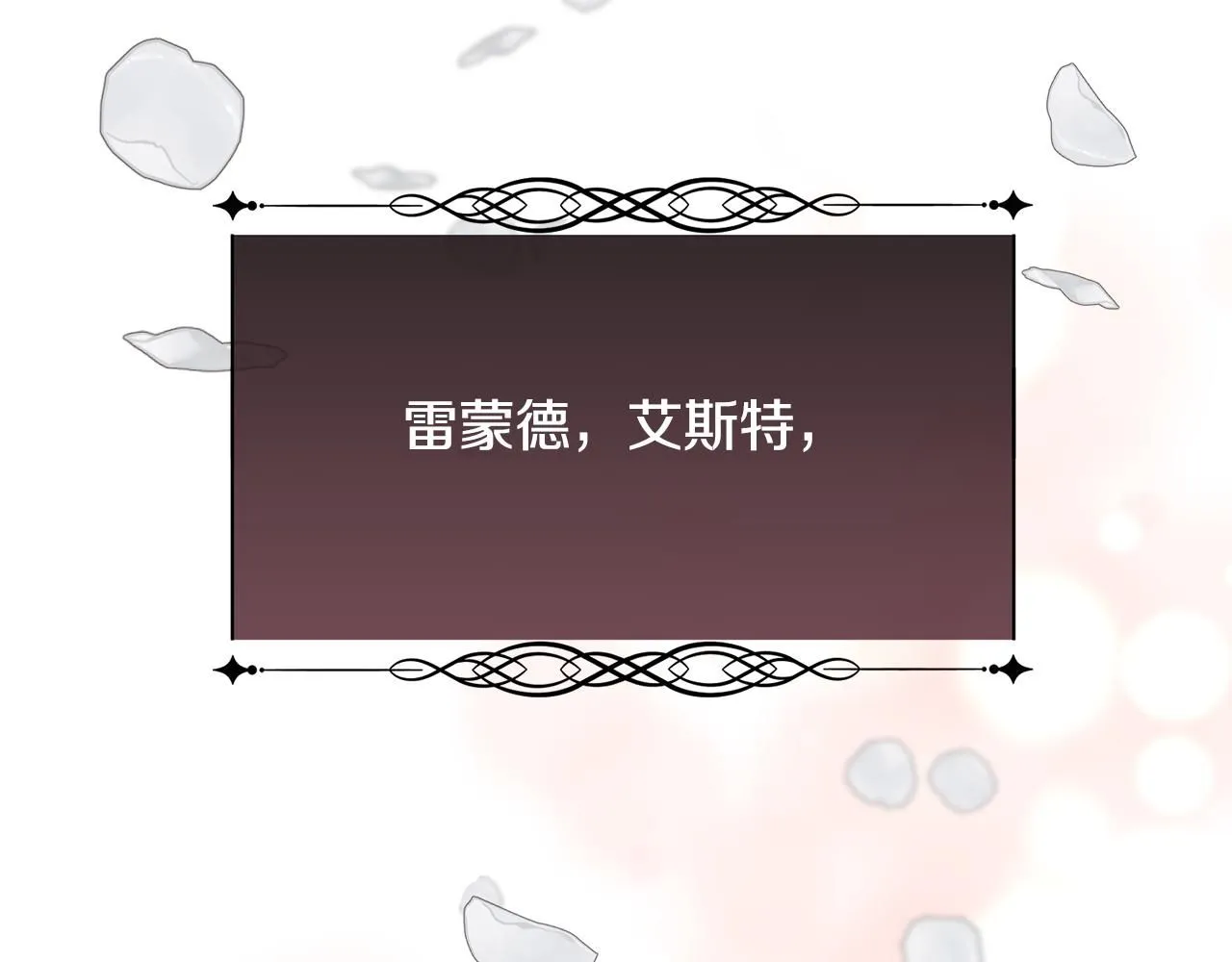 第71话 爱自己5