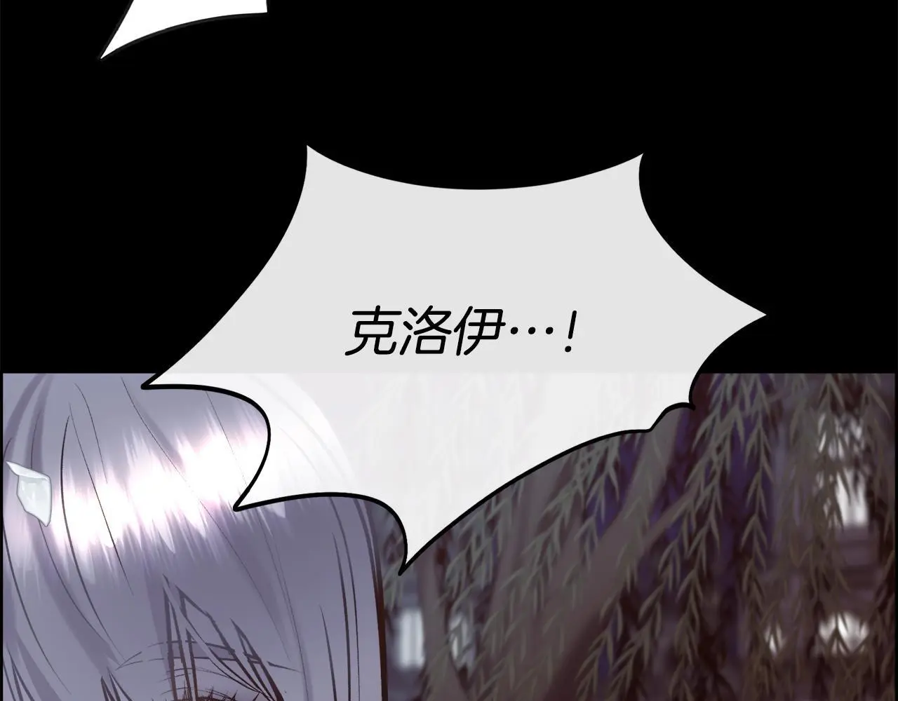 第84话 那个孩子128