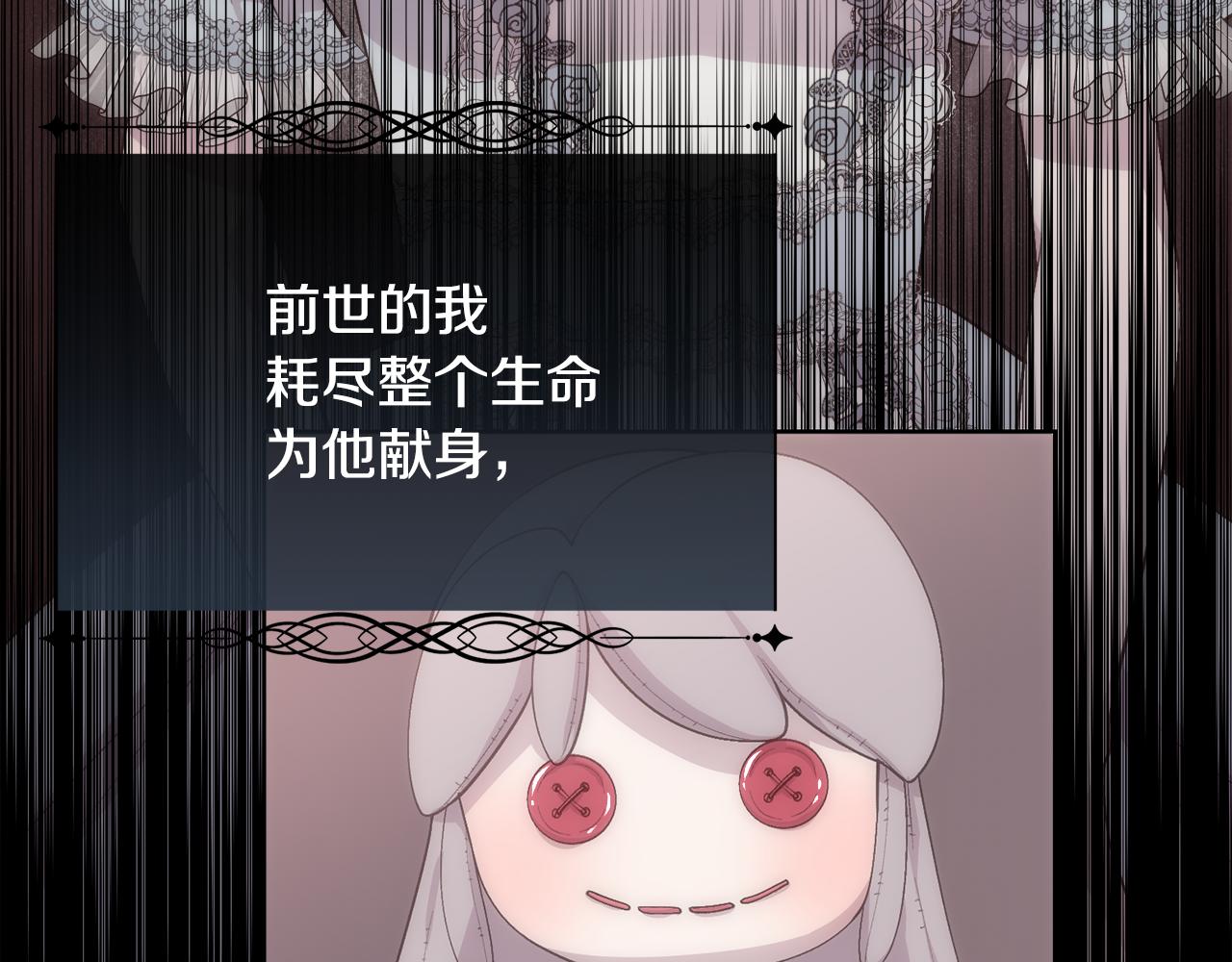 第48话 微不足道的存在131