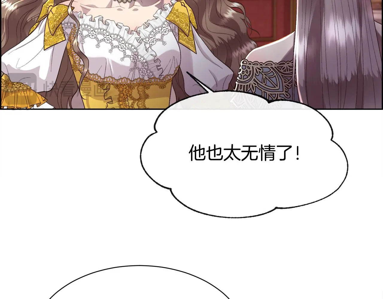 第73话 你觉得我哥哥怎么样？109