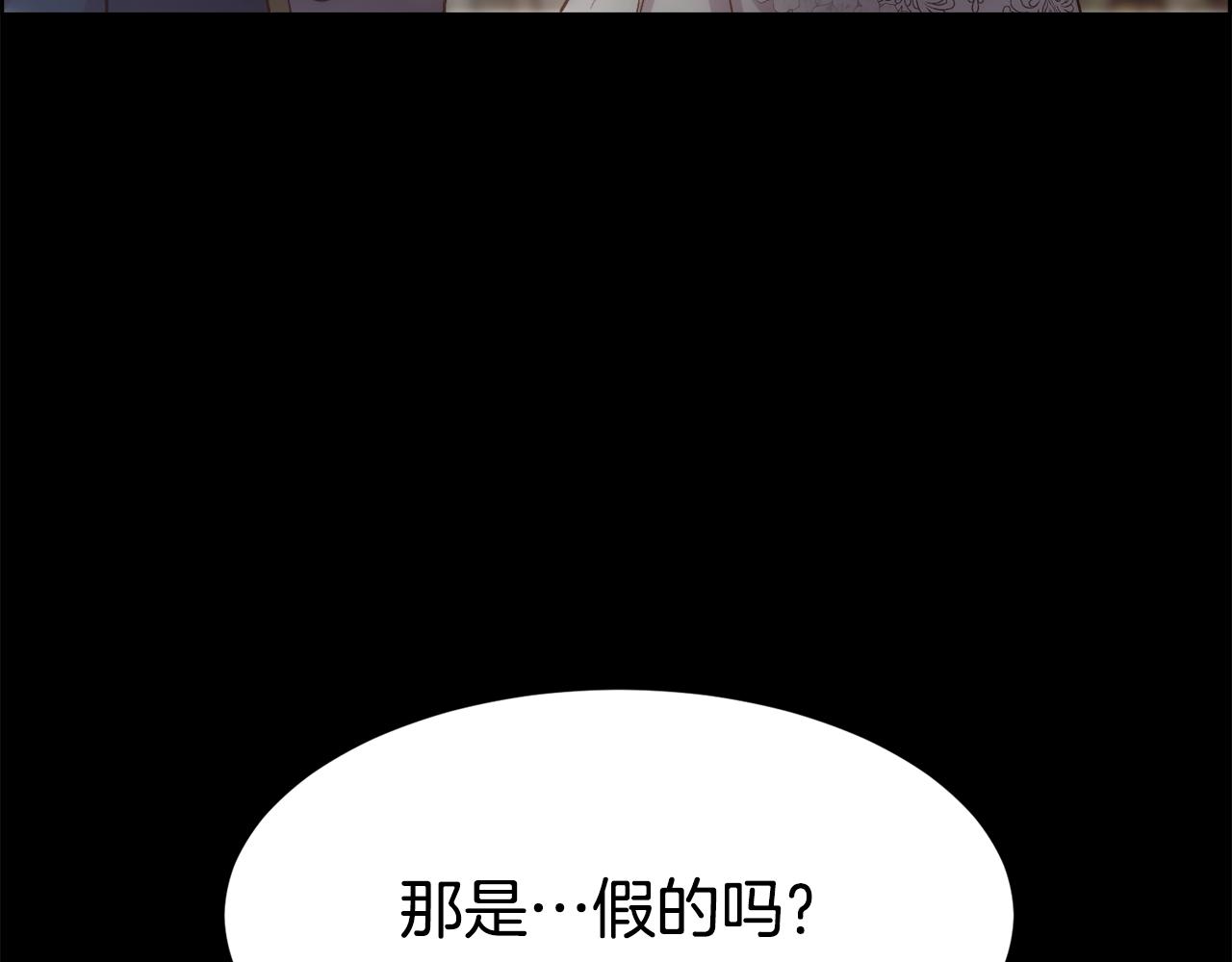 第51话 无条件的支持105