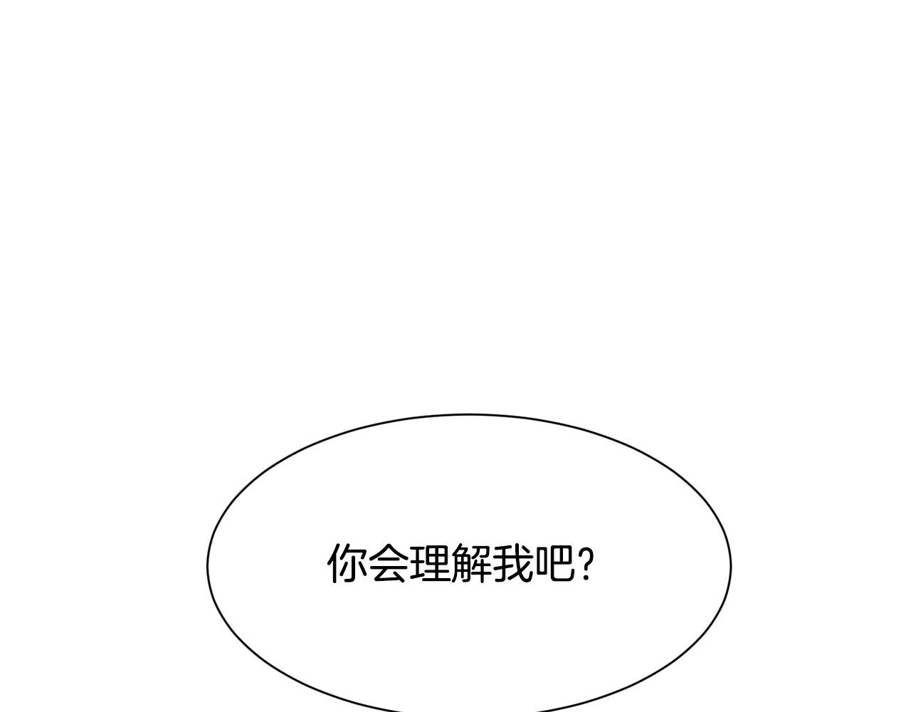 第11话 当男人陷入爱情162