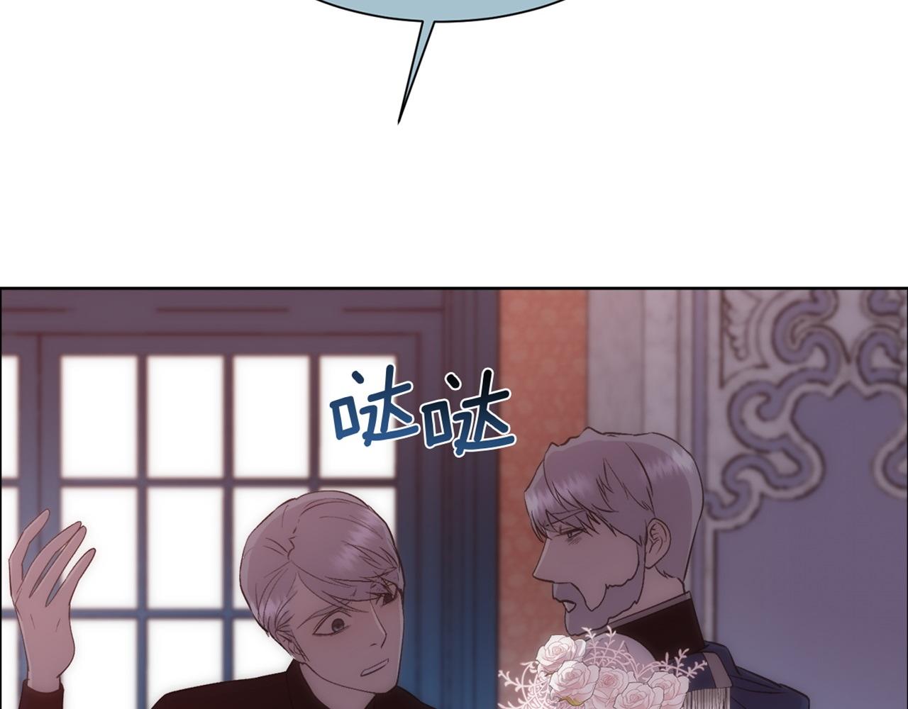 第32话 我给你爱169