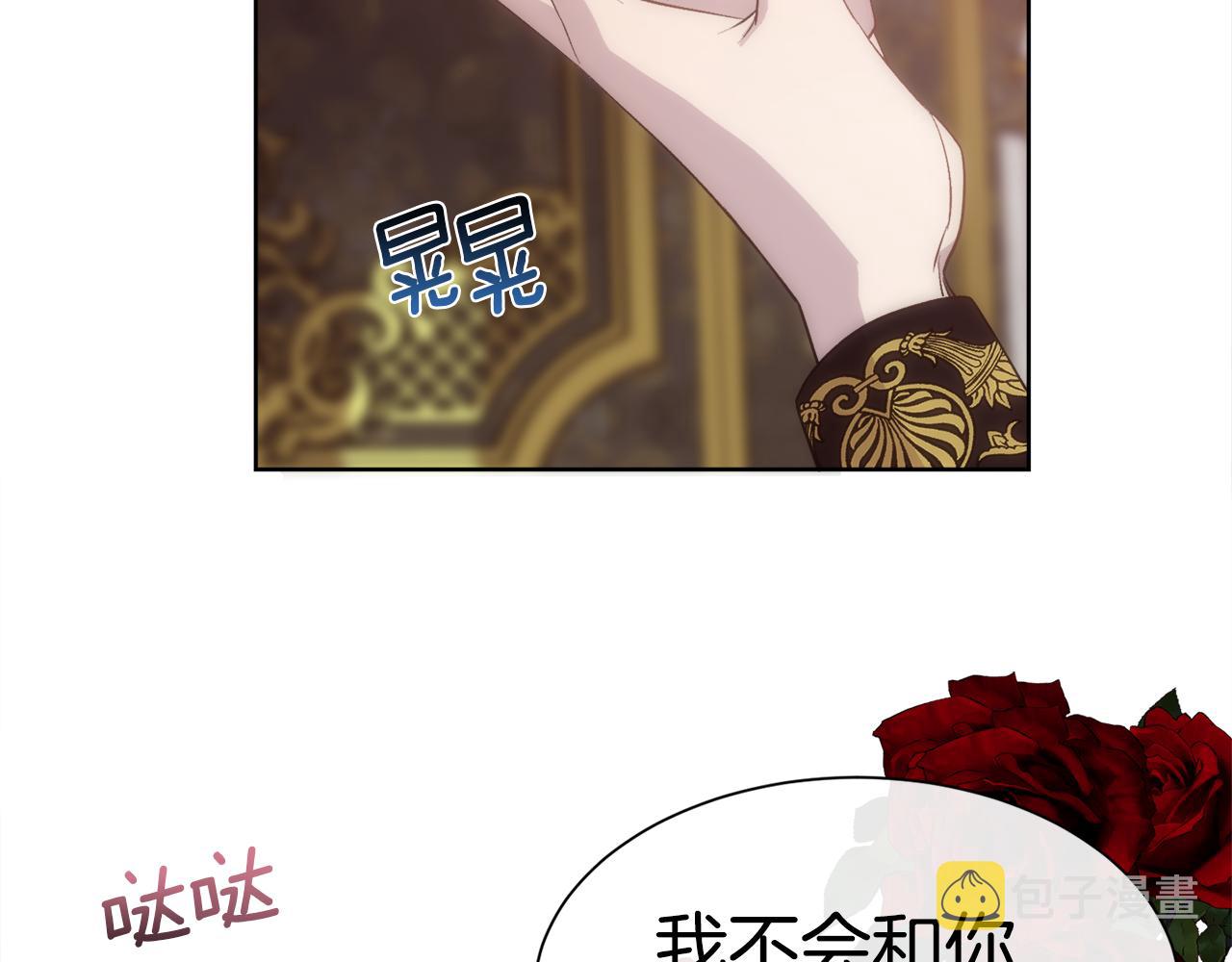 第37话 和皇帝做交易120
