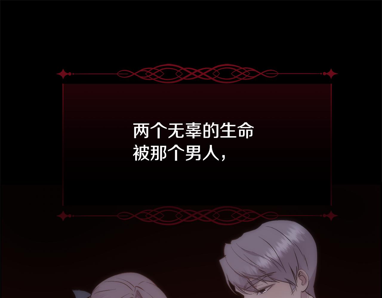 第37话 和皇帝做交易149