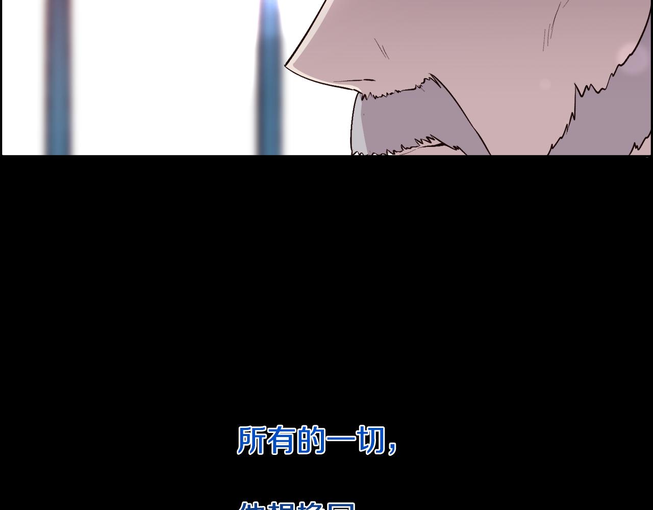 第33话 拧断你的脖子115