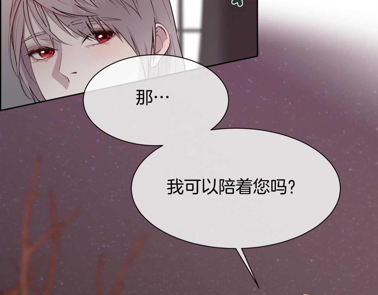 第34话 骑士的安慰52