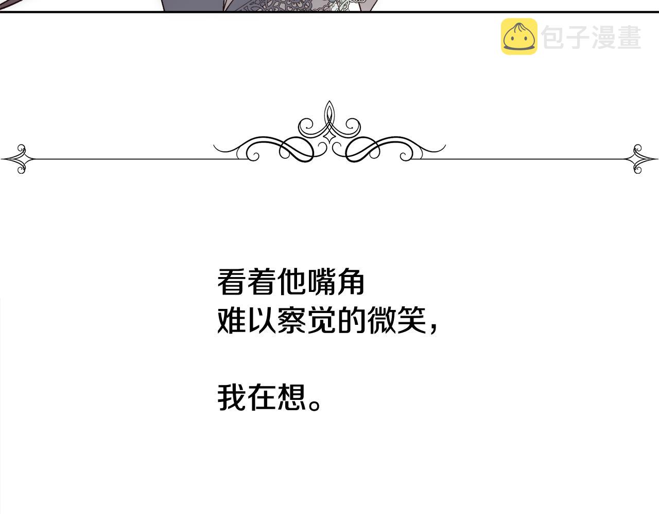 第27话 祈祷你的不幸110