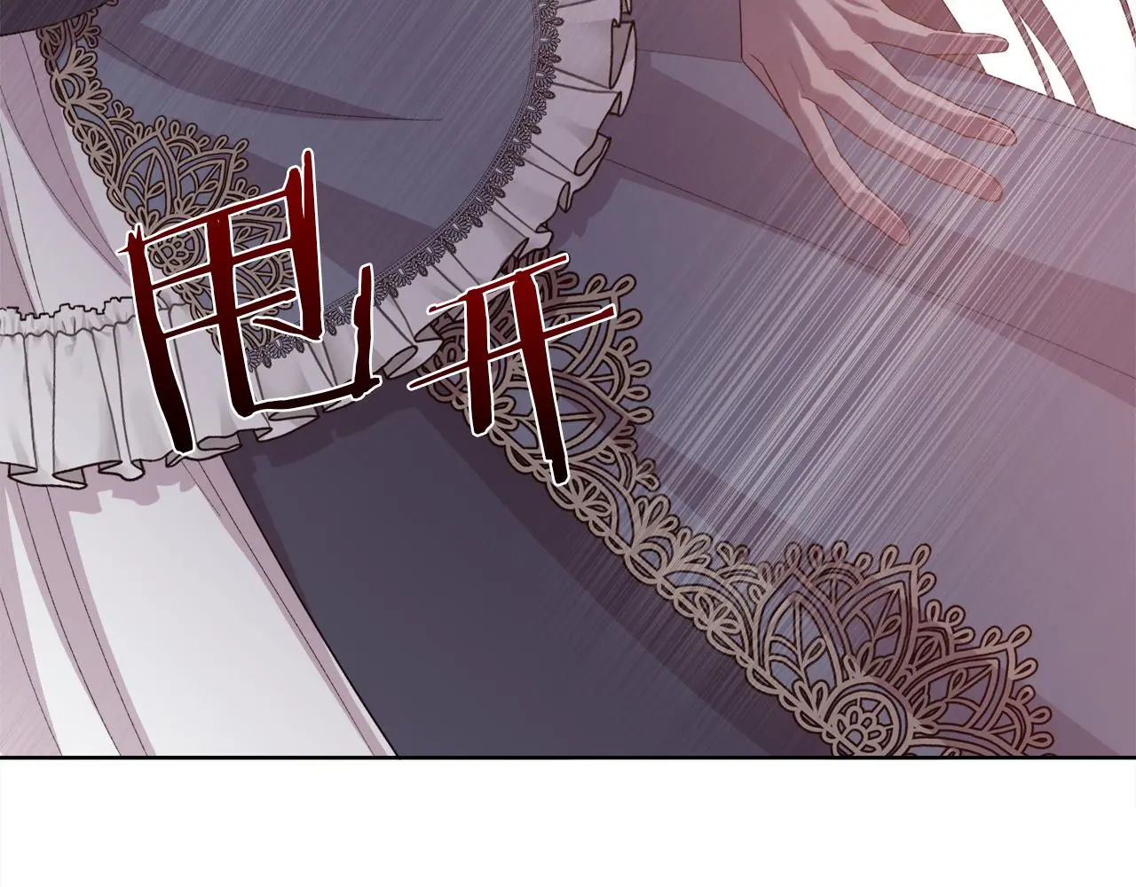 第76话 祭品的命运75