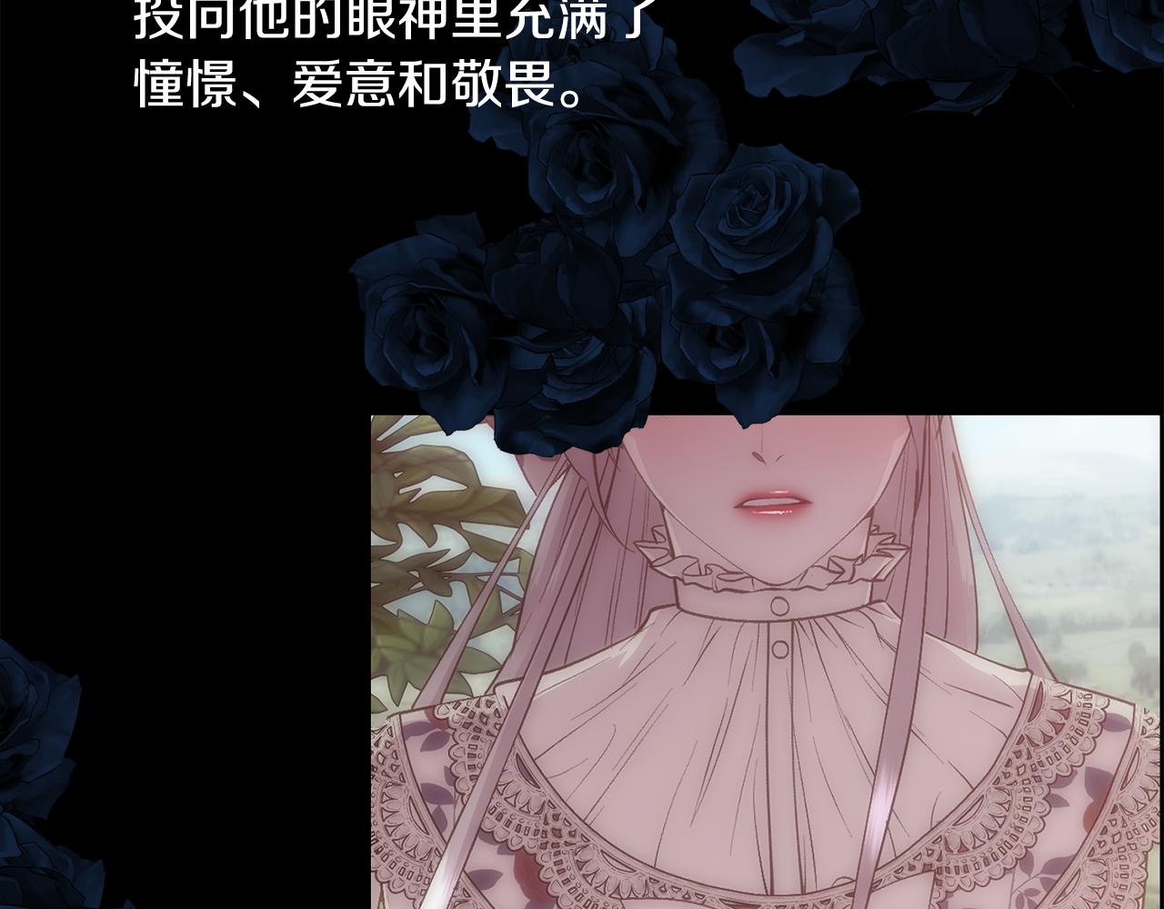 第33话 拧断你的脖子65