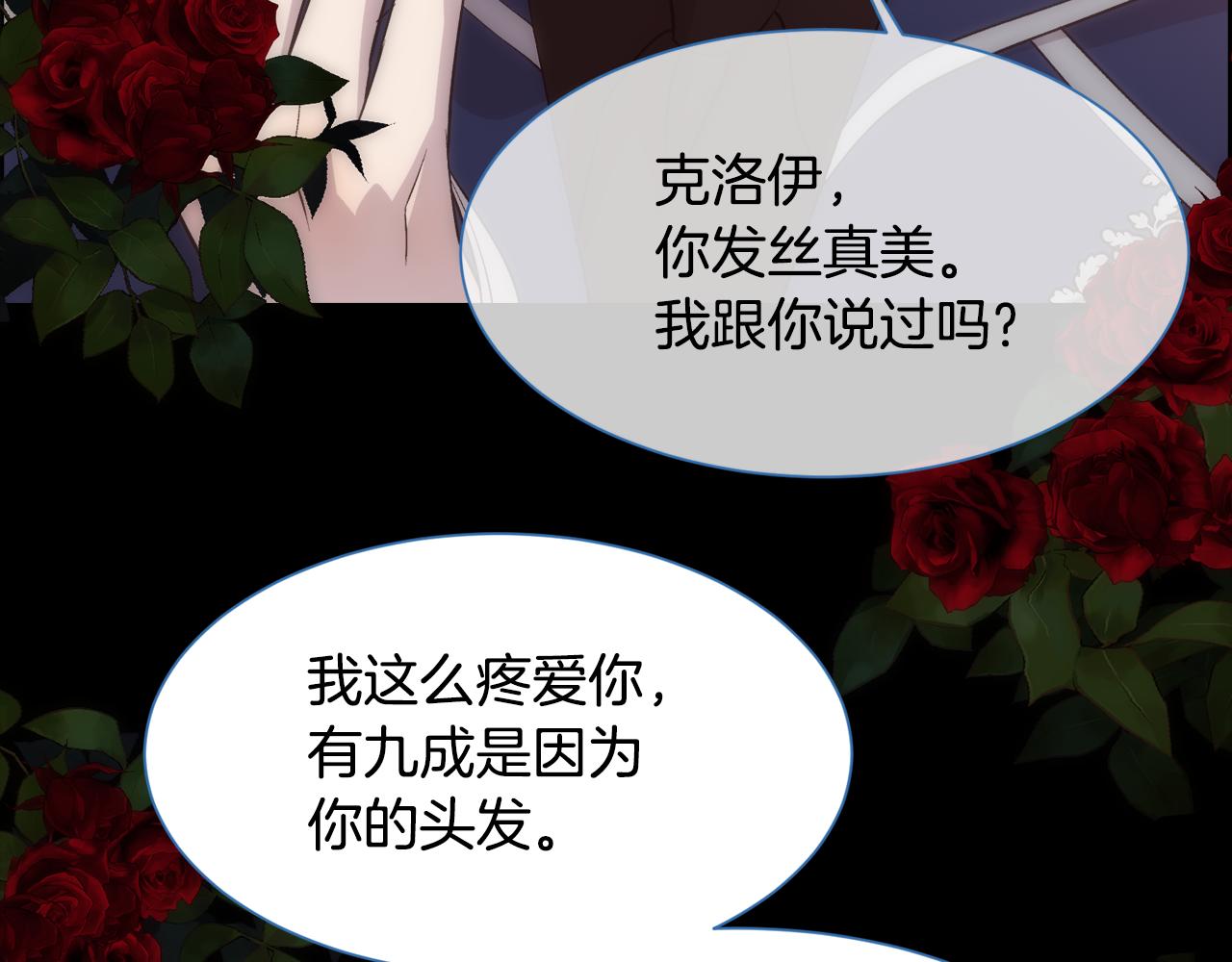 第25话 迟来的醒悟104