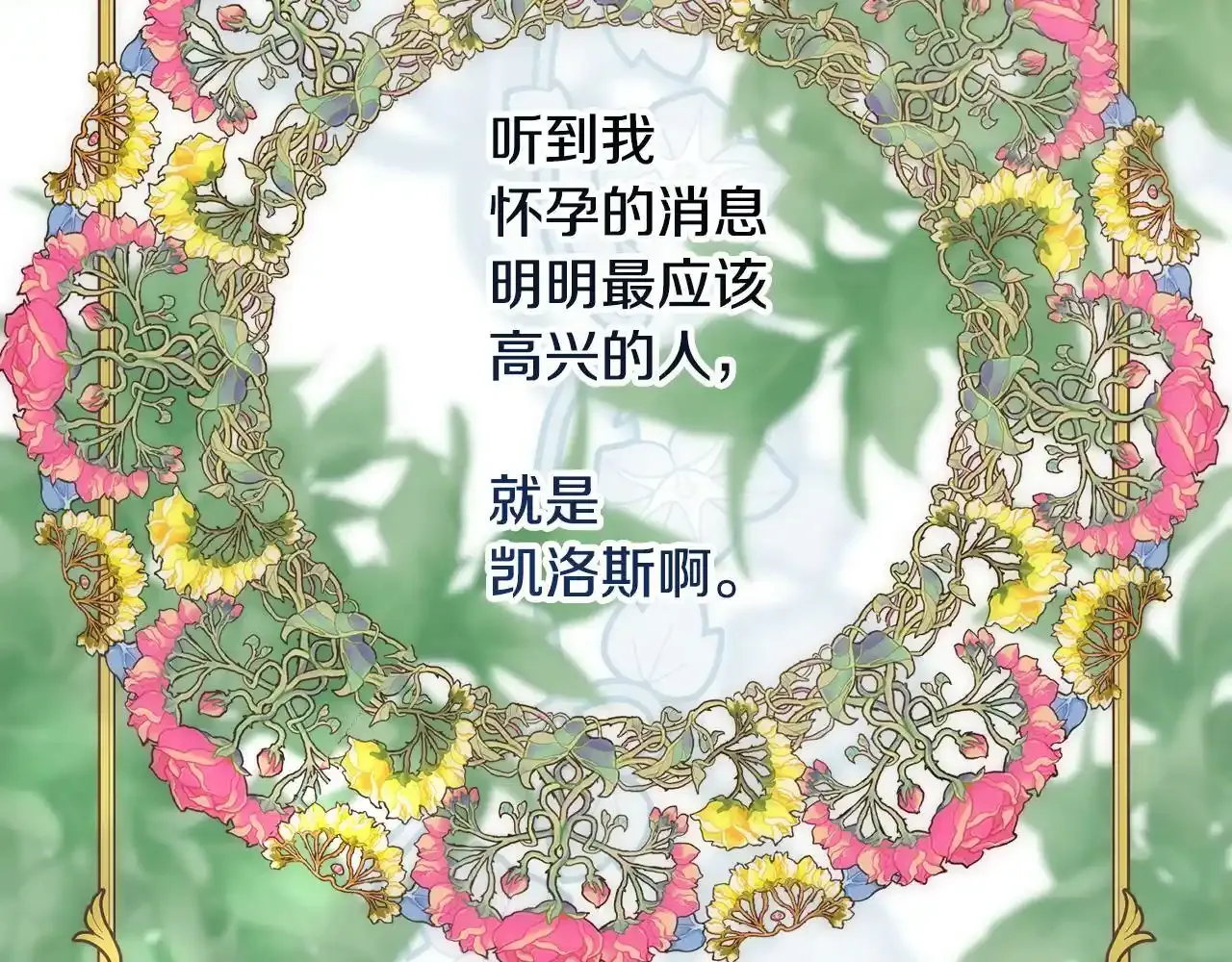 第19话 重生61