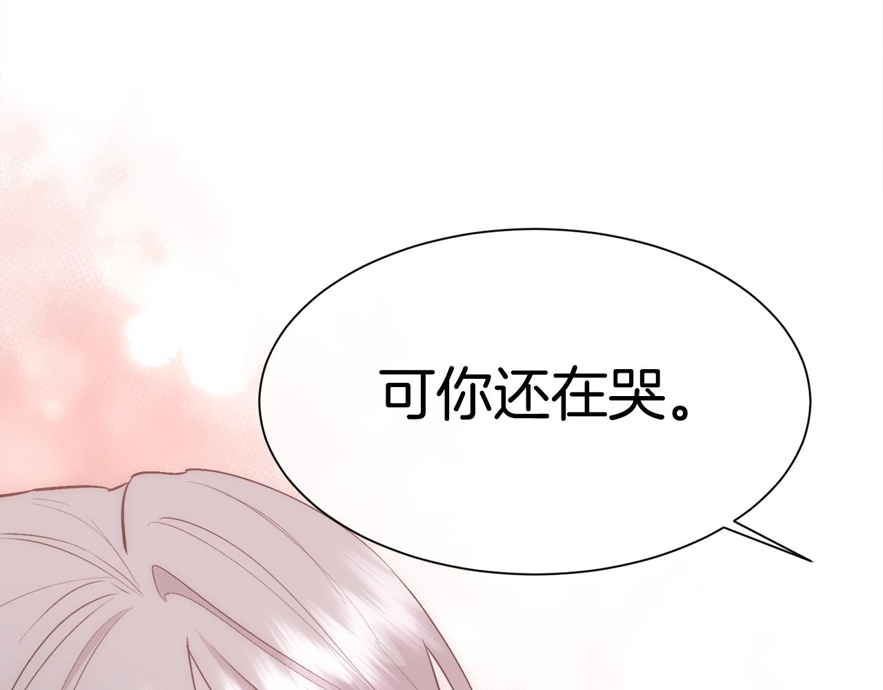 第35话 我的幸福120