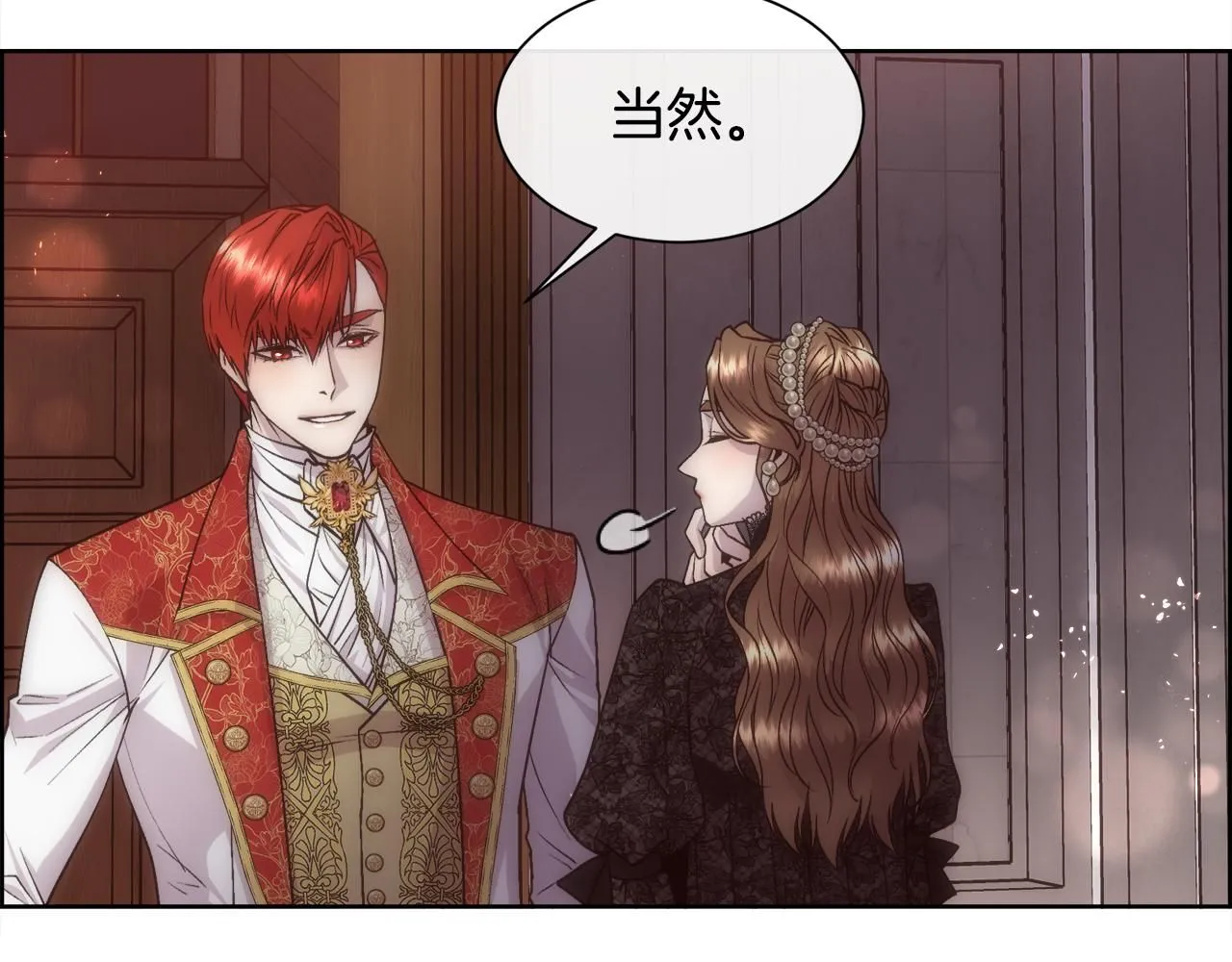 第67话 愧疚116