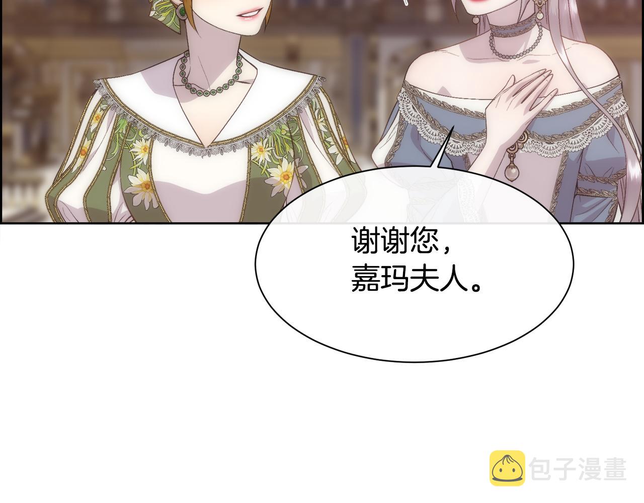 第49话 下一次出场117