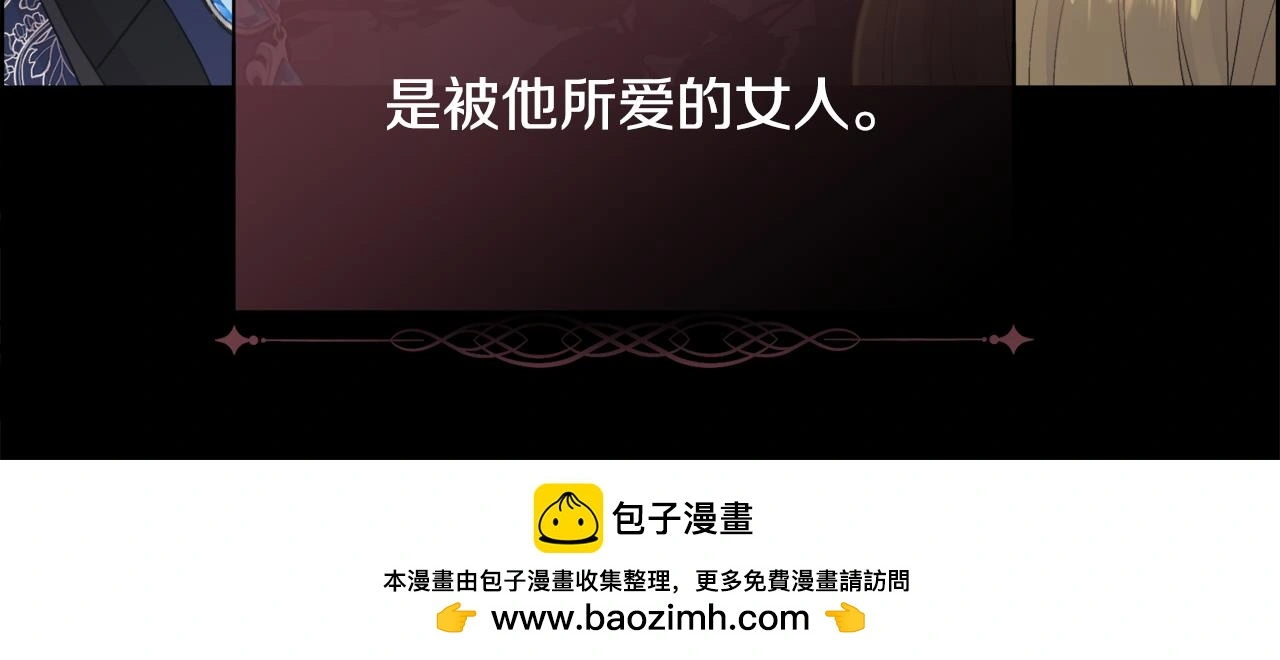第76话 祭品的命运49