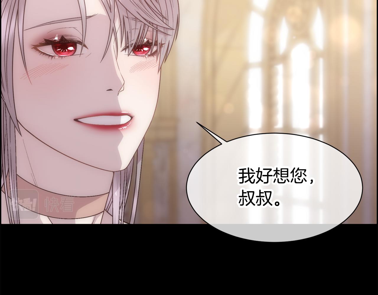 第13话 时机到了94