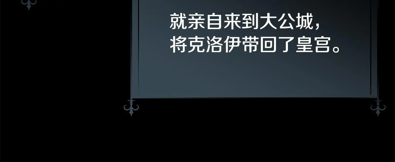 第60话 自我安慰107