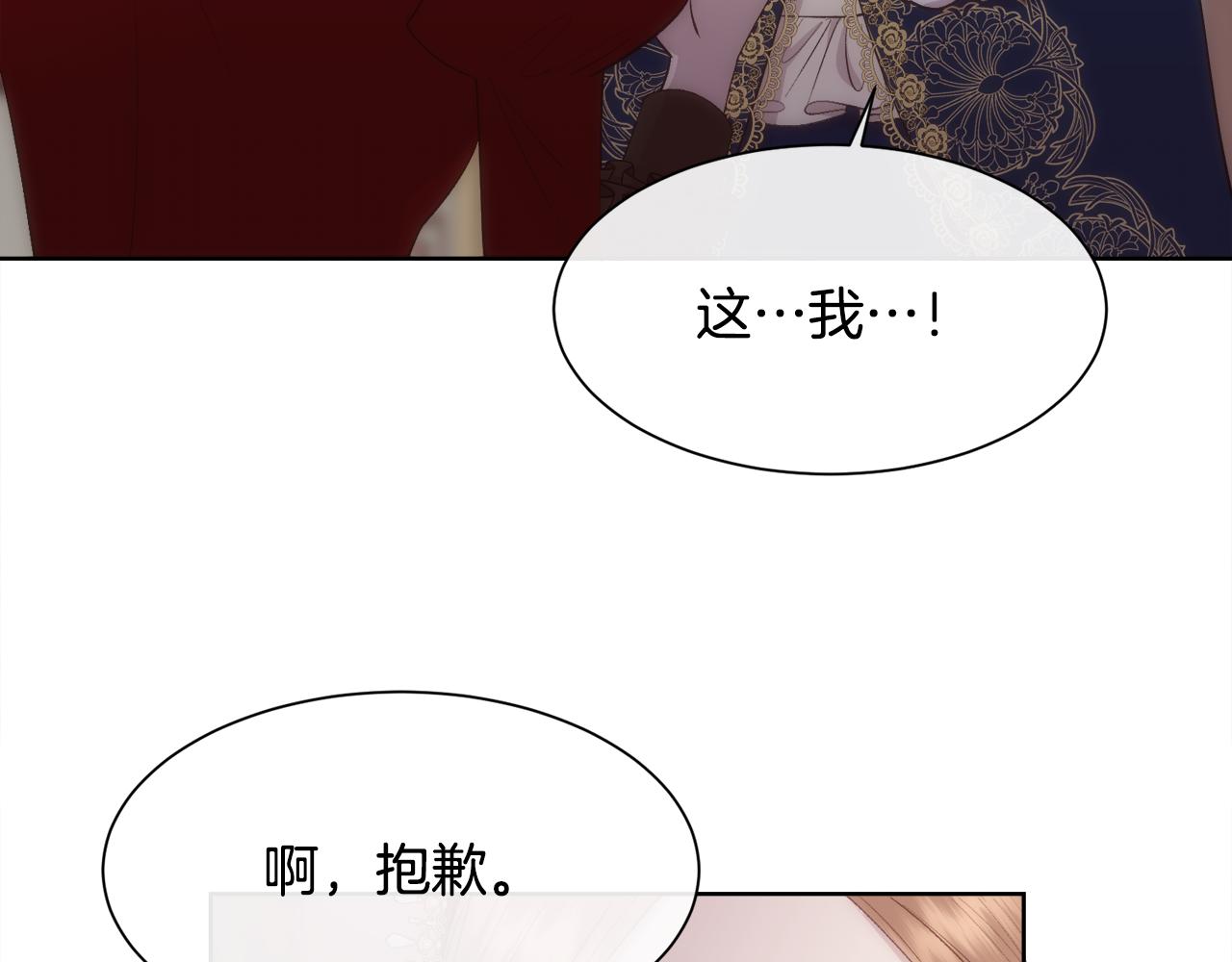 第41话 不可思议的提议120