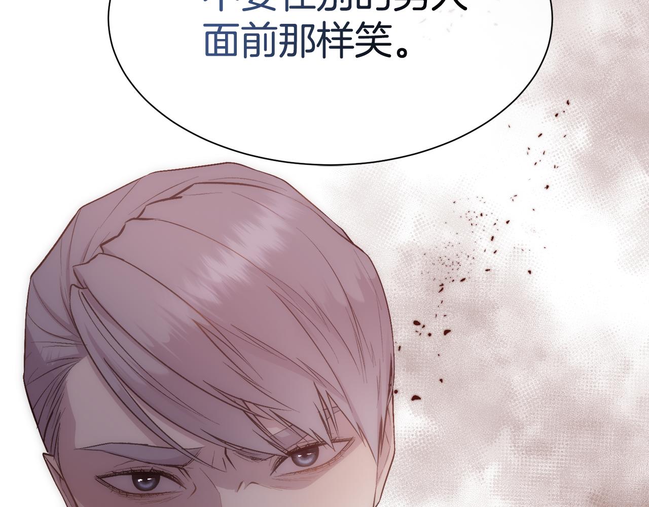 第50话 又见凯洛斯152