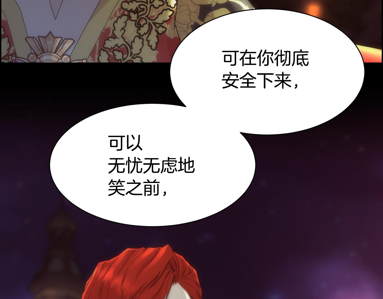 第47话 偶遇皇帝90