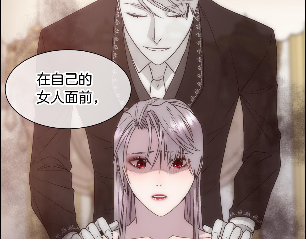 第13话 时机到了64