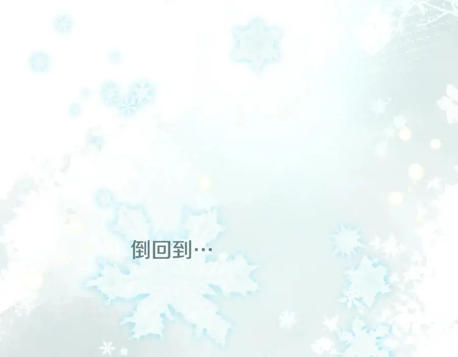 第85话 叔叔是天使6