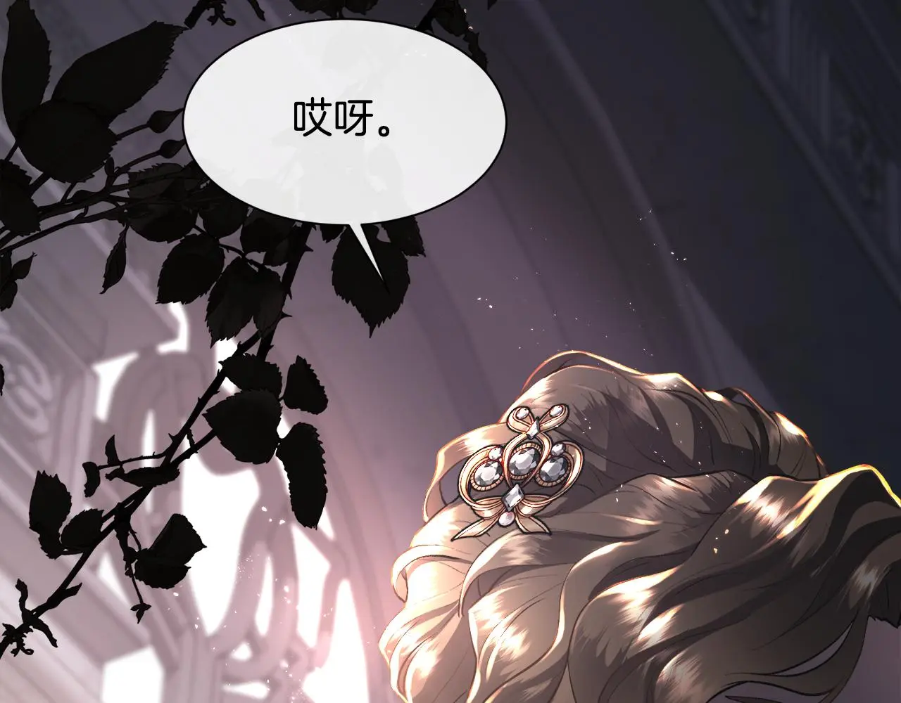 第79话 加洛林家族125