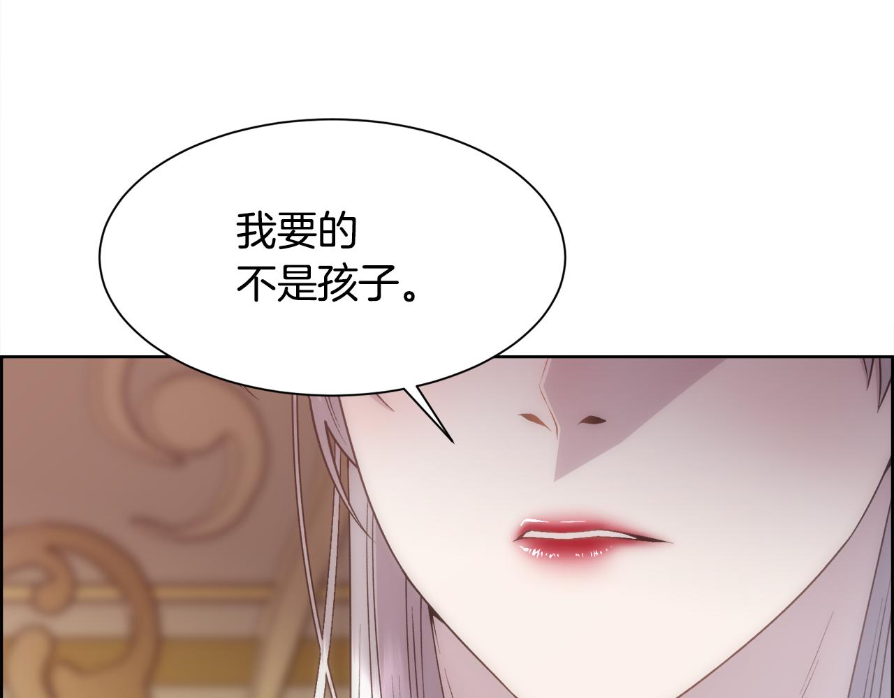 第17话 最后一面33