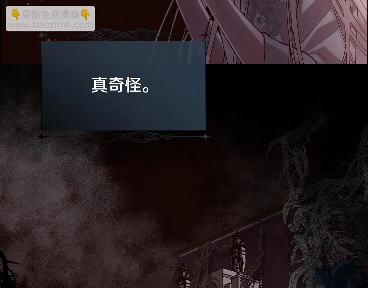 第81话 深夜交谈90